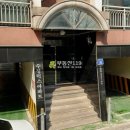 연서로21길 이미지