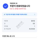 아키노유키