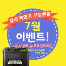 용인제록스 이미지