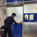 선명한공인중개사사무소 이미지