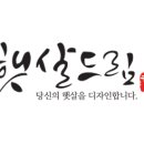 디자인해드림 이미지