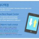 싸다전폰 네이버블로그