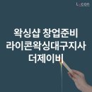 제이비마케팅 이미지