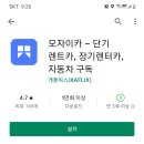 화순카서비스 이미지