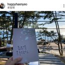 명랑해녀 이미지