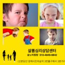 상담학개론 이미지