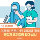 한솔이비인후과의원 이미지