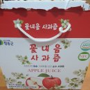 청송사과꽃내음 이미지