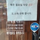 소맛골 네이버블로그