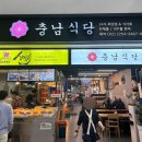 대호상회 이미지