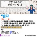 빗다 이미지