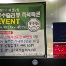 GS25 포항문덕점 네이버블로그