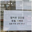 (주)경안 이미지