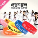 펜타바우 태권도장 이미지