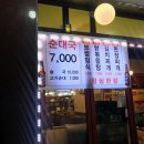 송희빌딩 이미지