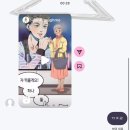 명인엔진써비스 | 널 좋아하는 마음이 커졌어, 진짜 커. 막 공룡만 해
