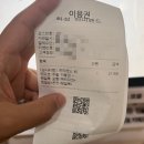 하피랜드 | 화성 가볼만한곳 하피랜드 워터파크 주말 내돈내산 후기