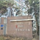 효성파크 | 이지방충망 용인시 수지구 서홍마을아이파크 효성화운트빌 아파트 블랙스텐망30메쉬 교체 후기
