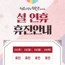 수연합의원 이미지