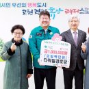 타워빌아파트경로당 이미지