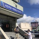 가야2동주민센터 이미지