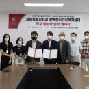 고려대학교(세종) 이미지