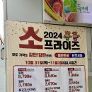 축협하나로마트본점 이미지