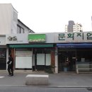 문화지업사 이미지
