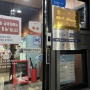 전국 5대 치킨 김포 한성치킨 포장 후기 (주문꿀팁)
