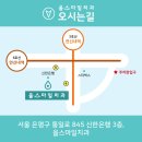 올스마일치과의원 이미지