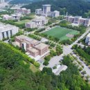 선문대학교 이미지