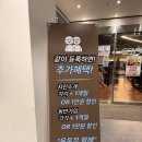 바른짐 PT | 효성동센스짐 PT 후기, 등이 펴지니까 삶이 달라졌어요