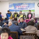 한울지역아동센터 이미지