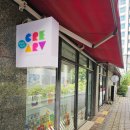 크리아트미술교습소 | 크리아트 서산성연미술교습소 5세 밤비니 수업 후기