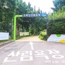 초록산산림욕장 이미지