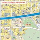 삼작로423번길 네이버블로그