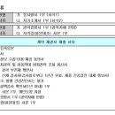 자은초등학교 이미지