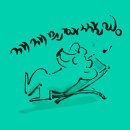 재재하우스