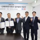 그린에너지개발(주) 이미지