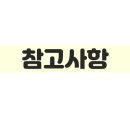 대아설렁탕 이미지
