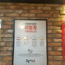 치킨마루(삼양사거리점) 네이버블로그