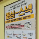 콩심 이미지