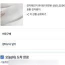 세은전자 이미지