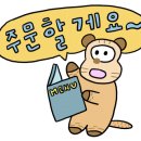 스크웨어