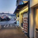 이수사랑약국 이미지