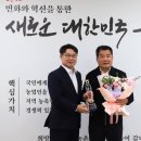 울산원예농업협동조합