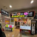 핸드폰가게 이미지