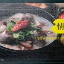 신림고시촌국밥