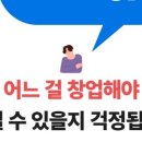 속초막국수 추천하는 집 바로 여기 이목리막국수