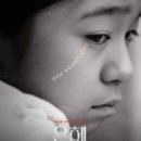 은혜신발 - 동구 서석로 56 | 은혜신발